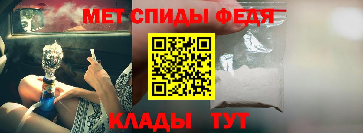 Амфетамин 98%  Амфетамин  Большой Камень  Вход с VPN  АМФ 