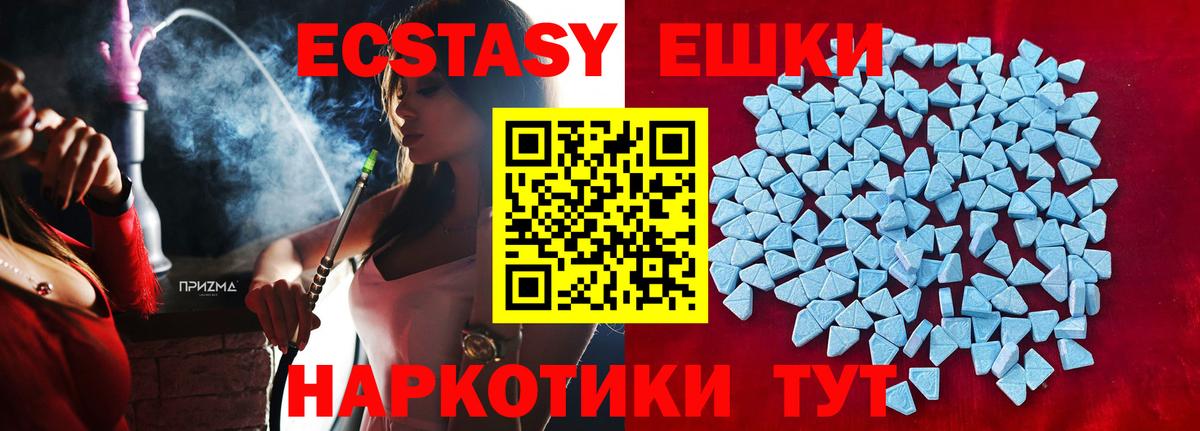 Экстази диски  Вход с VPN  Экстази  Большой Камень 