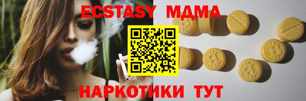 Ecstasy VHQ Большой Камень