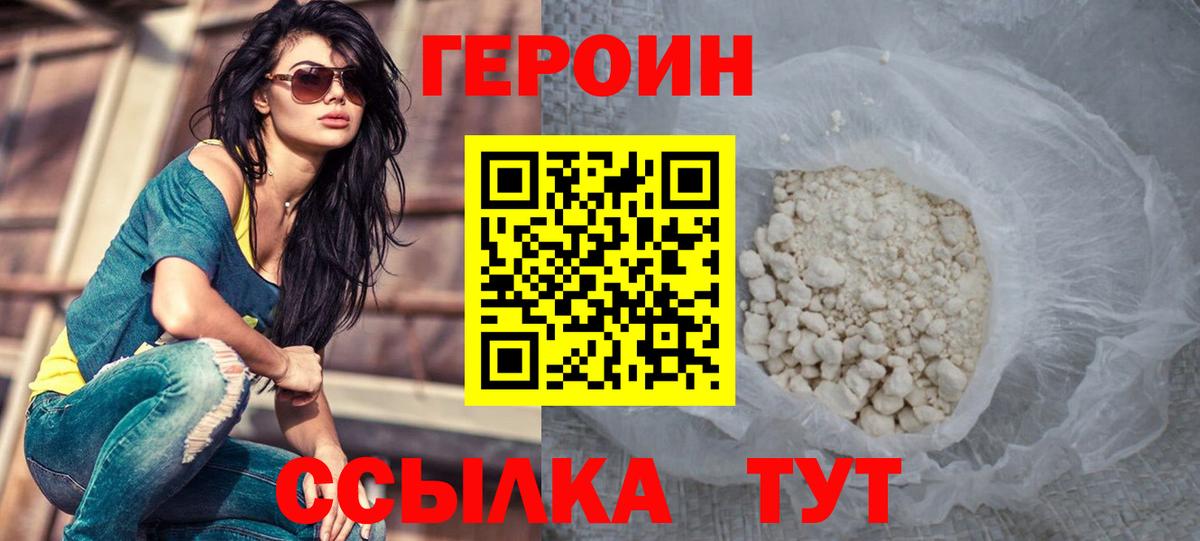 Гашиш  Экстази  Большой Камень  Мефедрон кристаллы  Вход с VPN  Марихуана 