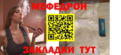 альфа пвп Норильск