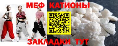 мескалин Ногинск