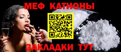 мескалин Ногинск