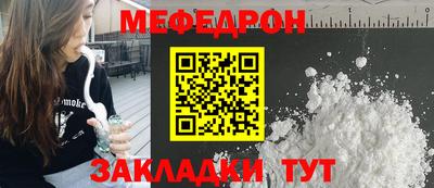 MDMA Premium VHQ Ноябрьск