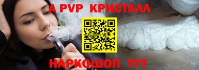 MDMA Premium VHQ Ноябрьск