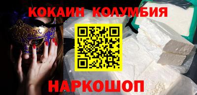 мескалин Ногинск
