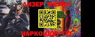 альфа пвп Норильск