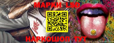 мескалин Ногинск