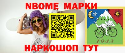 мескалин Ногинск