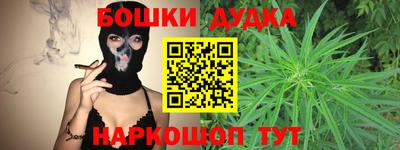 альфа пвп Норильск