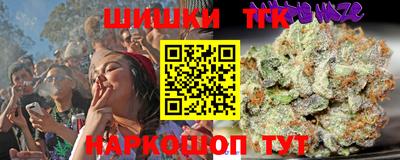 альфа пвп Норильск