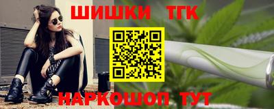 альфа пвп Норильск