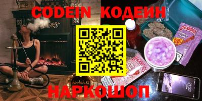 мескалин Ногинск