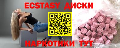 MDMA Premium VHQ Ноябрьск