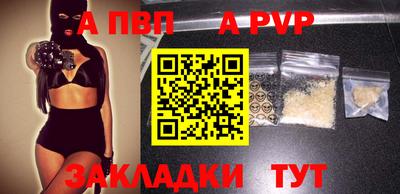 мескалин Ногинск