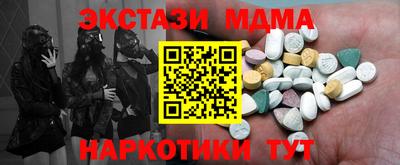 альфа пвп Норильск