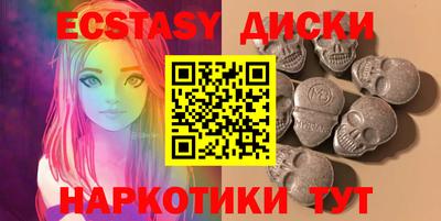 мескалин Ногинск