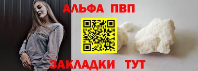 мескалин Ногинск
