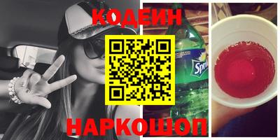 альфа пвп Норильск