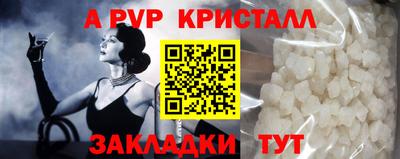 мескалин Ногинск