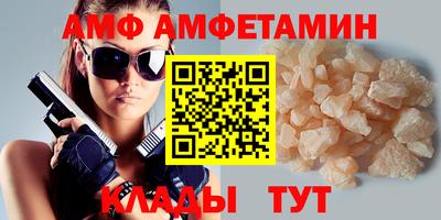 мескалин Ногинск