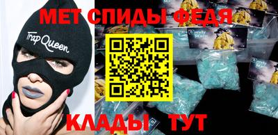 альфа пвп Норильск