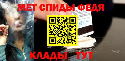 альфа пвп Норильск