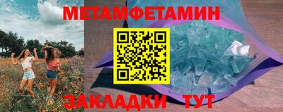 мескалин Ногинск
