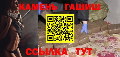 альфа пвп Норильск