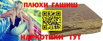 альфа пвп Норильск