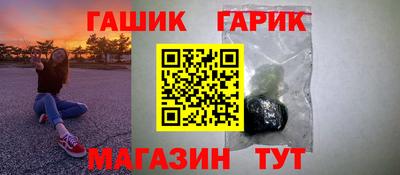 альфа пвп Норильск