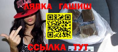 альфа пвп Норильск