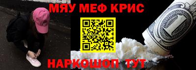 альфа пвп Норильск