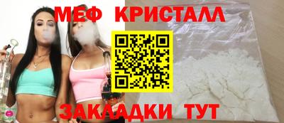 мескалин Ногинск