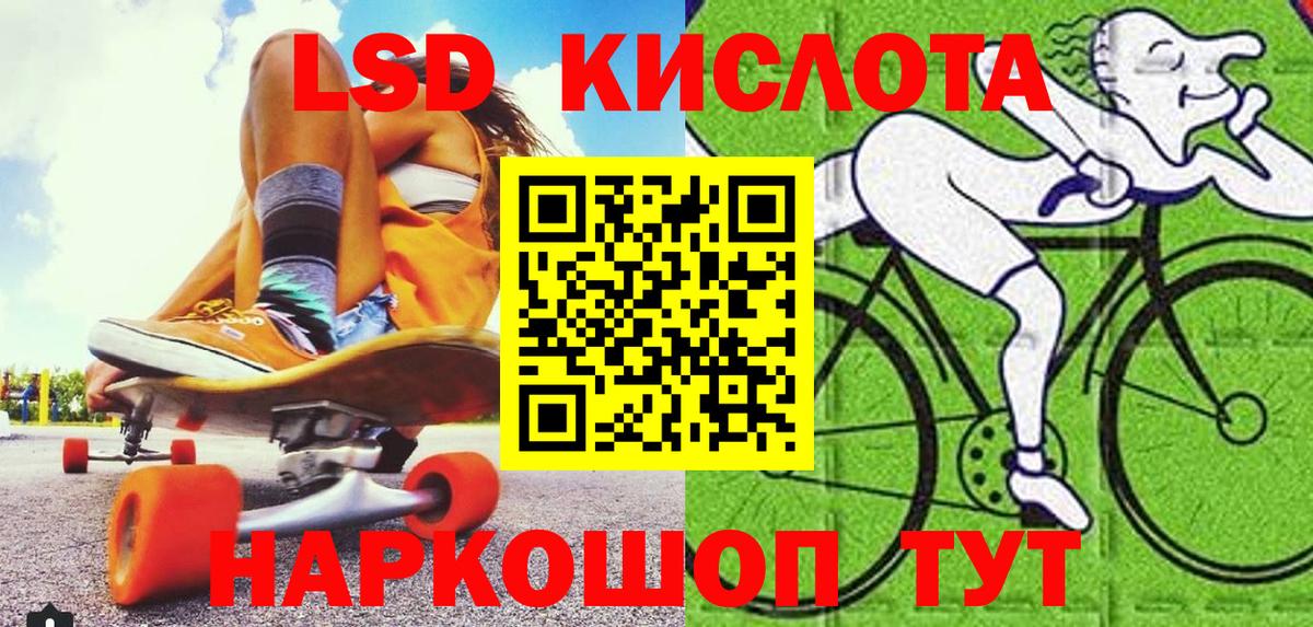 Марки NBOMe 1,5мг Большой Камень