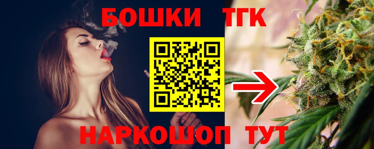 Бошки марихуана Amnesia Большой Камень