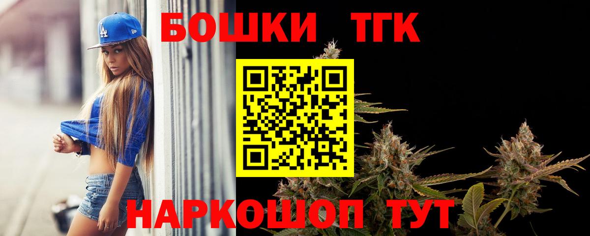 Канабис OG Kush  МАРИХУАНА Amnesia  Большой Камень  Каннабис семена  Канабис конопля  Вход с VPN 